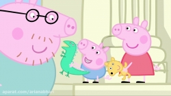 انیمیشن  پپا پیگ  (peppa pig )  فصل 1  قسمت 39